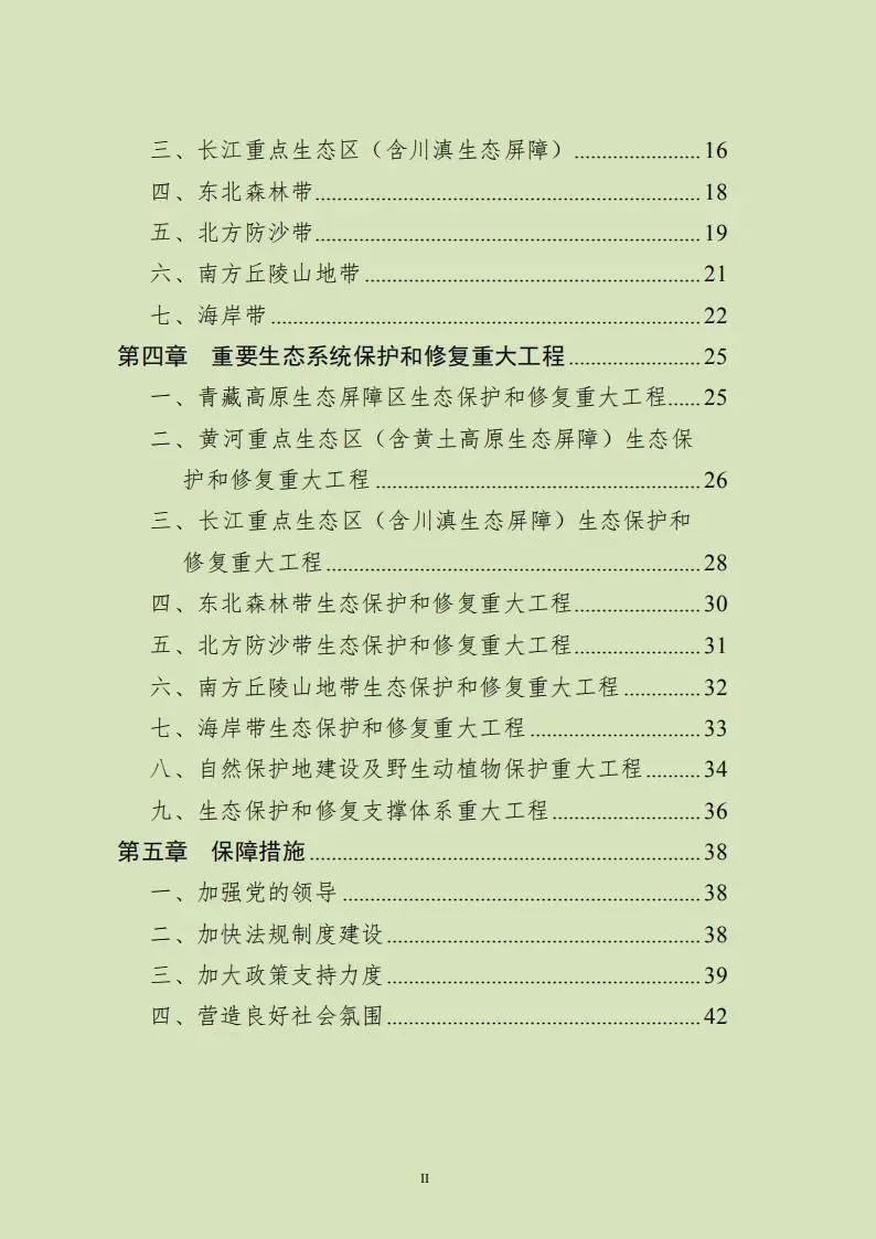 1602118060035073458.jpg 3.jpg