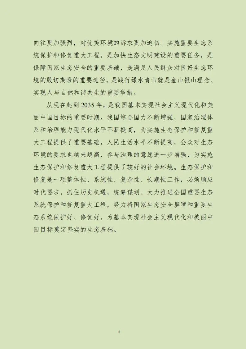 1602118395764069010.jpg 11.jpg