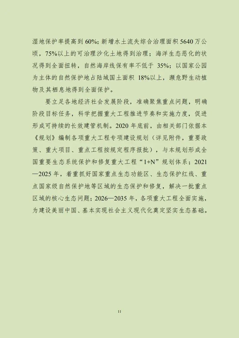 1602118414491088914.jpg 14.jpg