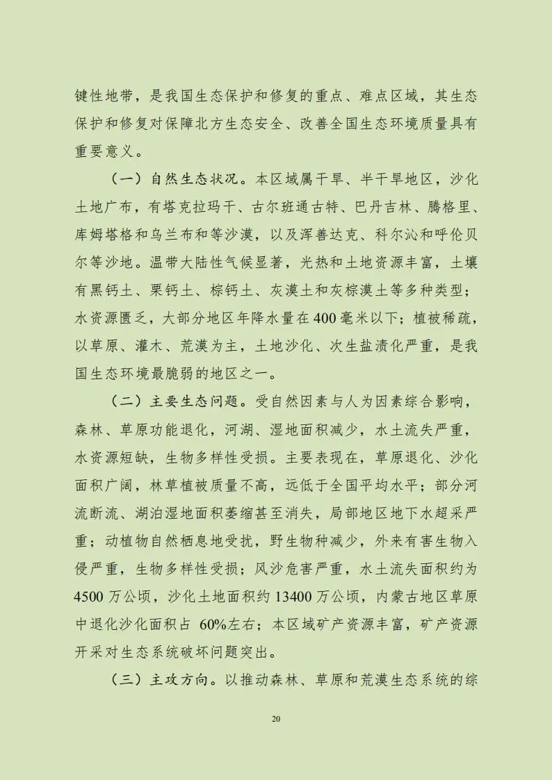 1602118473750038383.jpg 23.jpg