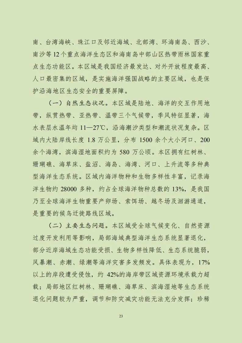 1602118498582003811.jpg 26.jpg