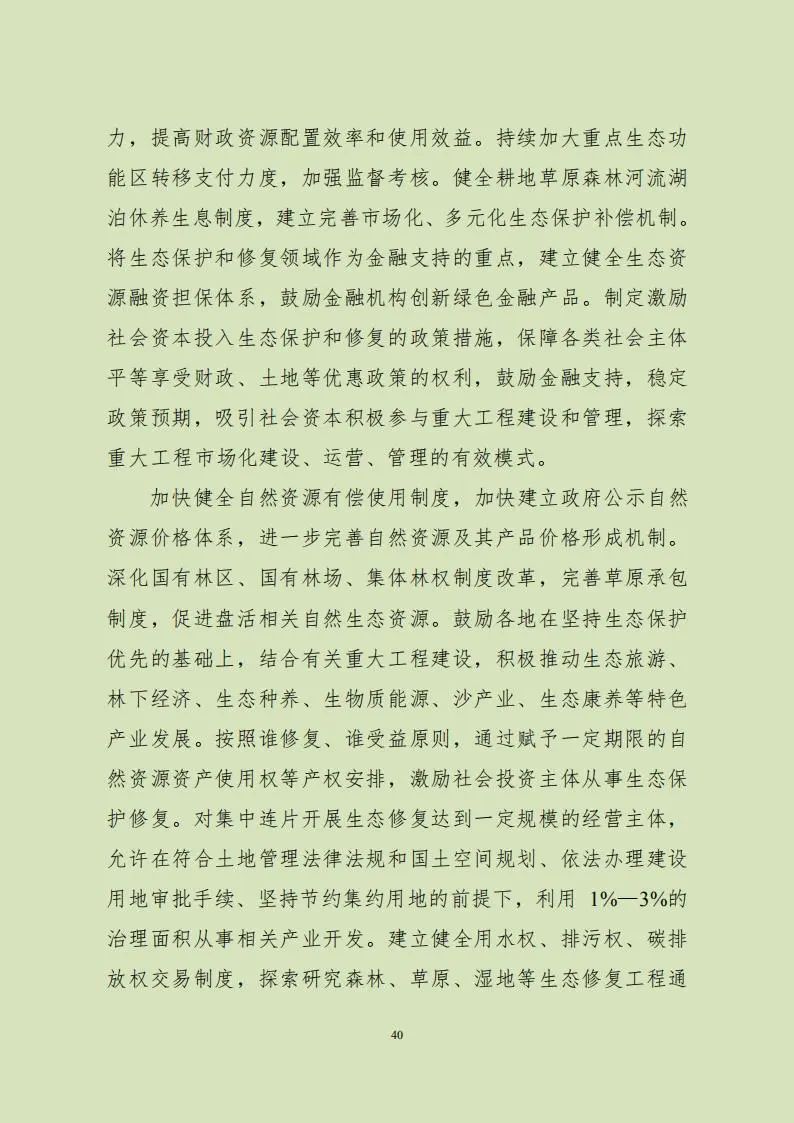 1602118646136099715.jpg 43.jpg