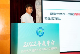 1660291644585076867.png (8.11)新聞--2022產(chǎn)學(xué)研年會466.png