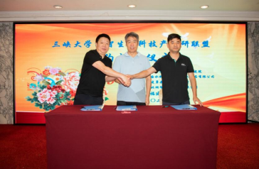 1660292355875016051.png (8.11)新聞--2022產(chǎn)學(xué)研年會763.png