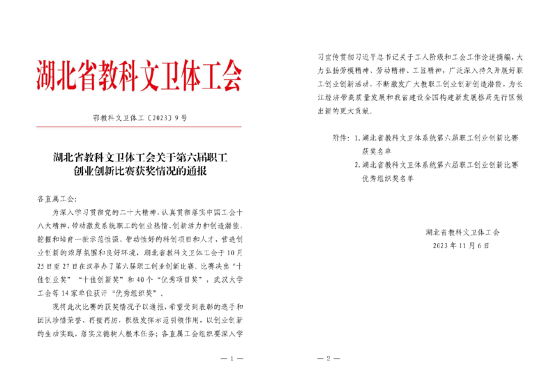 1699421174288002088.png image.png